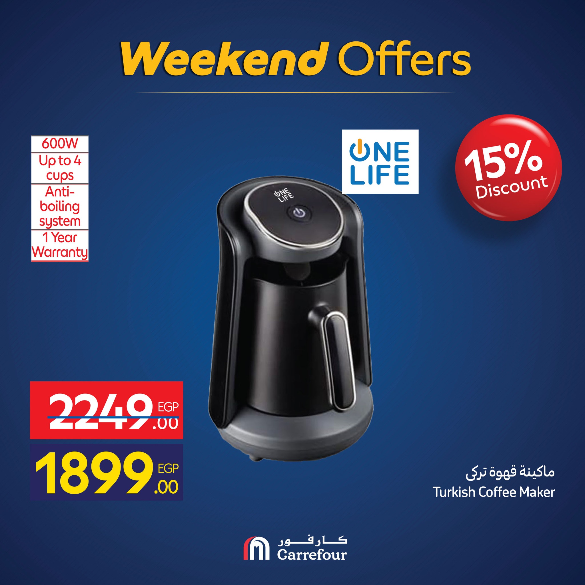 carrefour offers from 19nov to 7nov 2025 عروض كارفور من 19 نوفمبر حتى 7 نوفمبر 2025 صفحة رقم 62